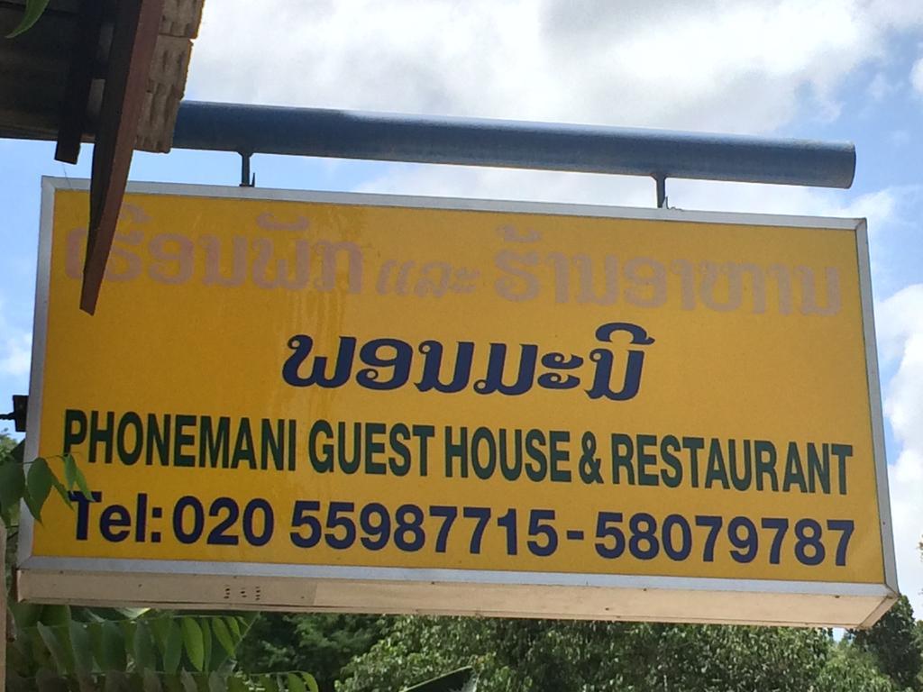 Phonemany Guesthouse Muang Pakbèng Екстериор снимка